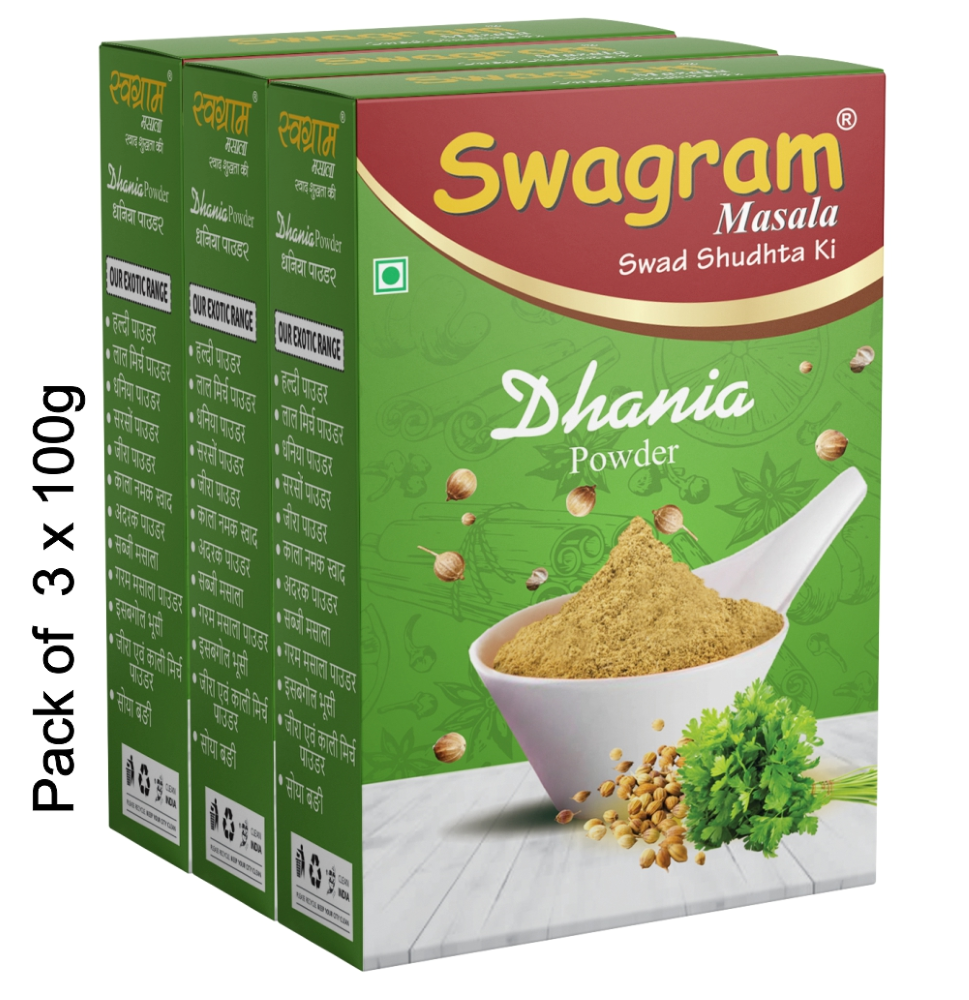 300g DHANIYA POWDER (Pack of 3) | Grade 1 Best Quality SPICES of SHUCHI SWAGRAM